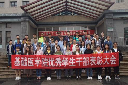 说明: C:\Users\Administrator\Desktop\WilliamHill威廉希尔举行优秀学生干部表彰大会\学院领导、老师与优秀学生干部合影1.JPG