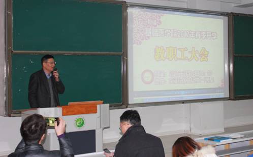 英国威廉希尔唯一官网院长庄田畋主持会议