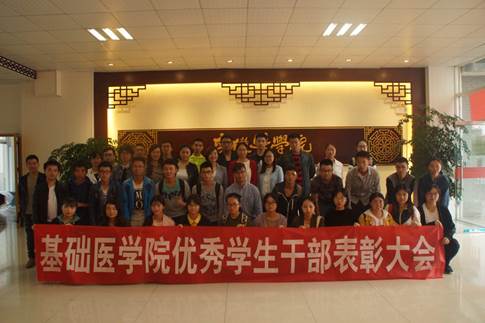 说明: C:\Users\Administrator\Desktop\WilliamHill威廉希尔举行优秀学生干部表彰大会\学院领导、老师与优秀学生干部合影2.JPG
